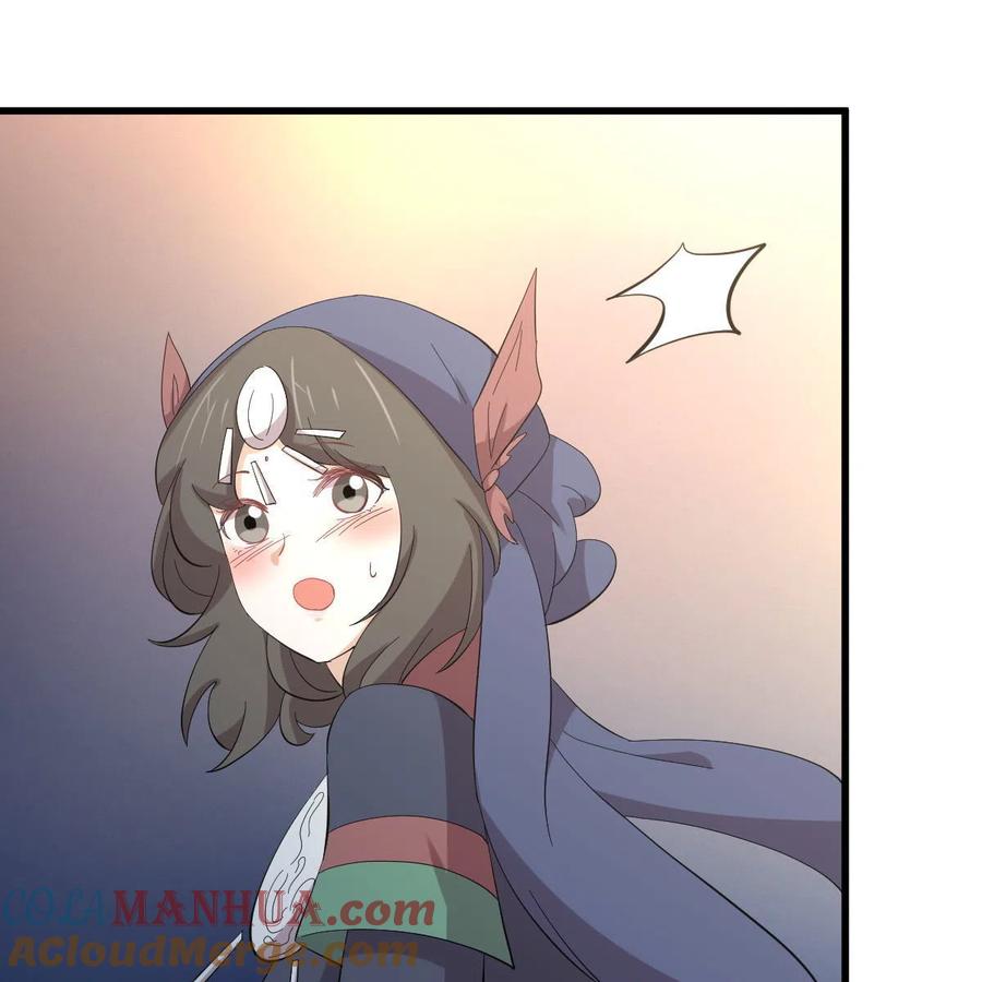 本剑仙绝不吃软饭 第338话 目的不纯 第61页