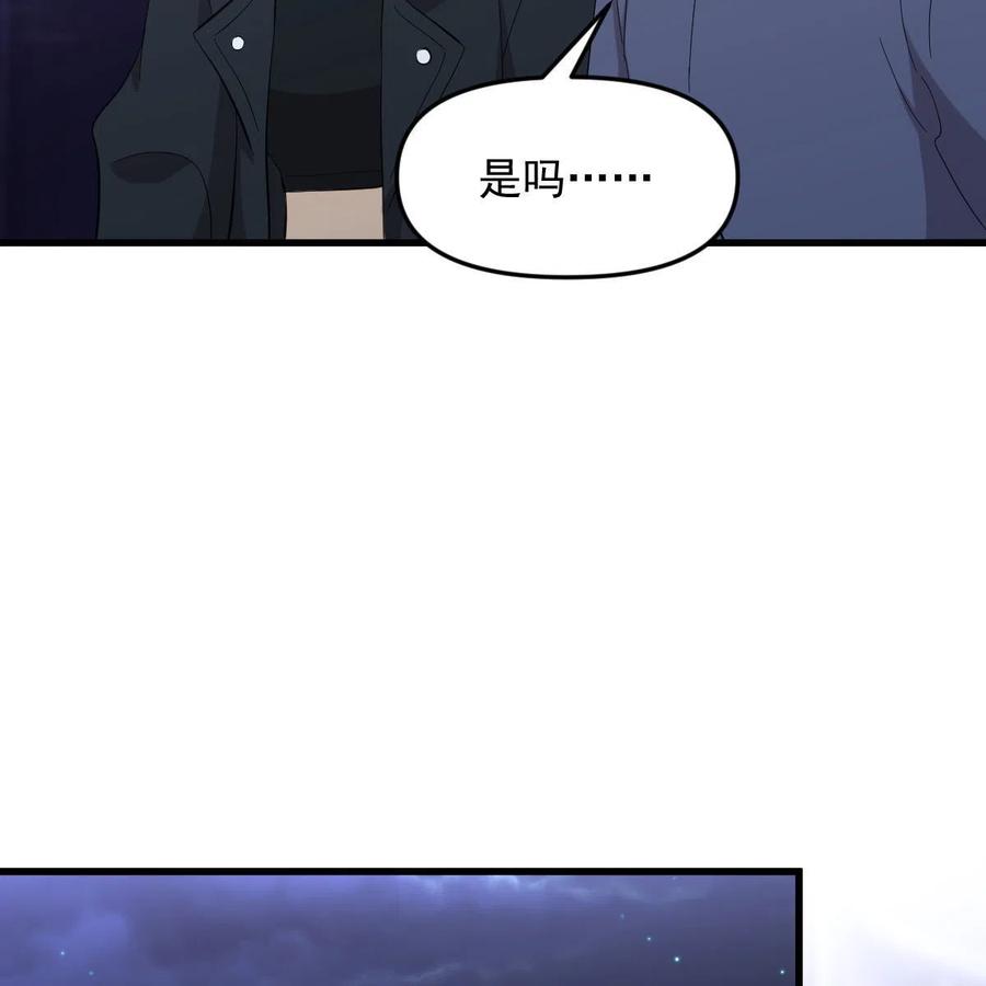 本剑仙绝不吃软饭 第339话 紫岩中蛊 第27页