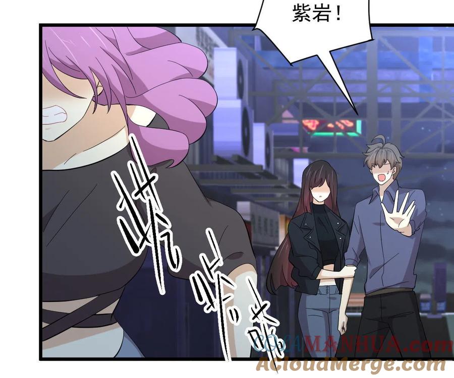 本剑仙绝不吃软饭 第339话 紫岩中蛊 第25页