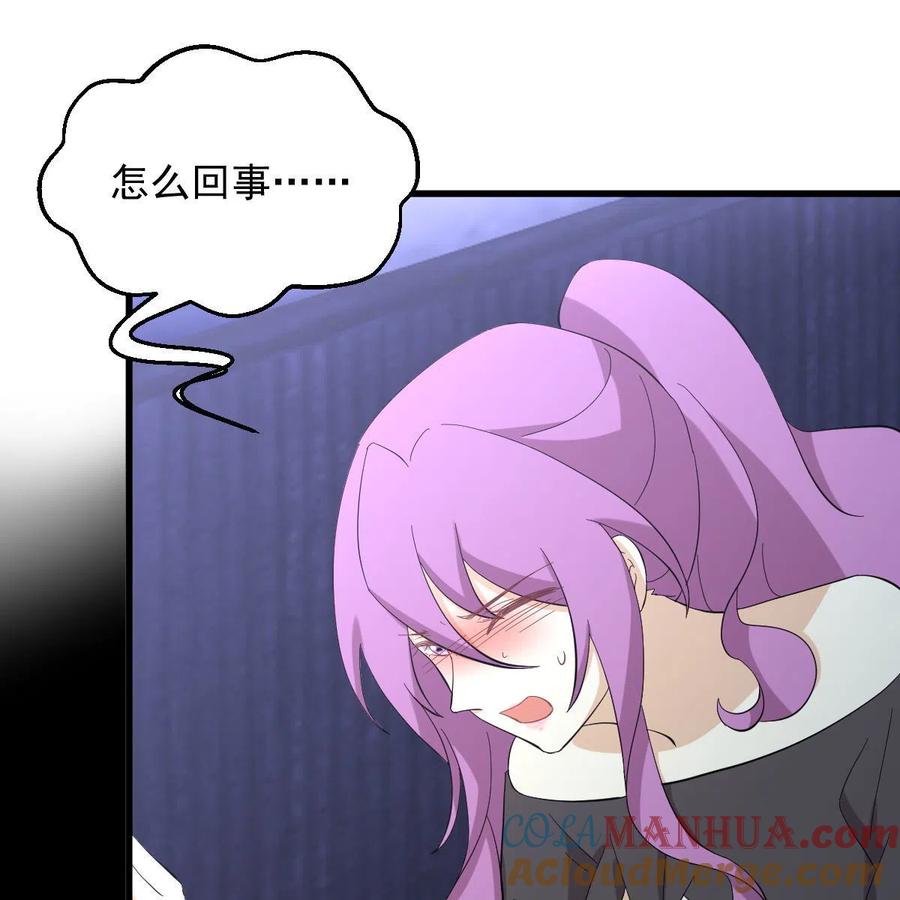本剑仙绝不吃软饭 第339话 紫岩中蛊 第37页