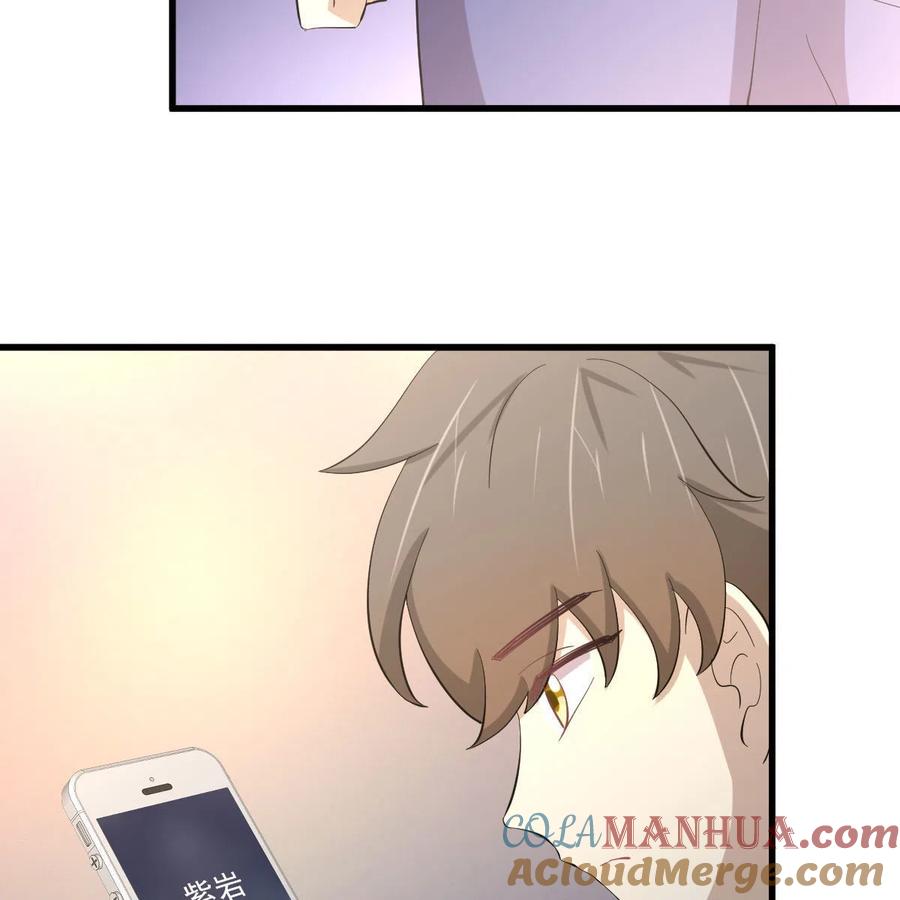 本剑仙绝不吃软饭 第339话 紫岩中蛊 第49页