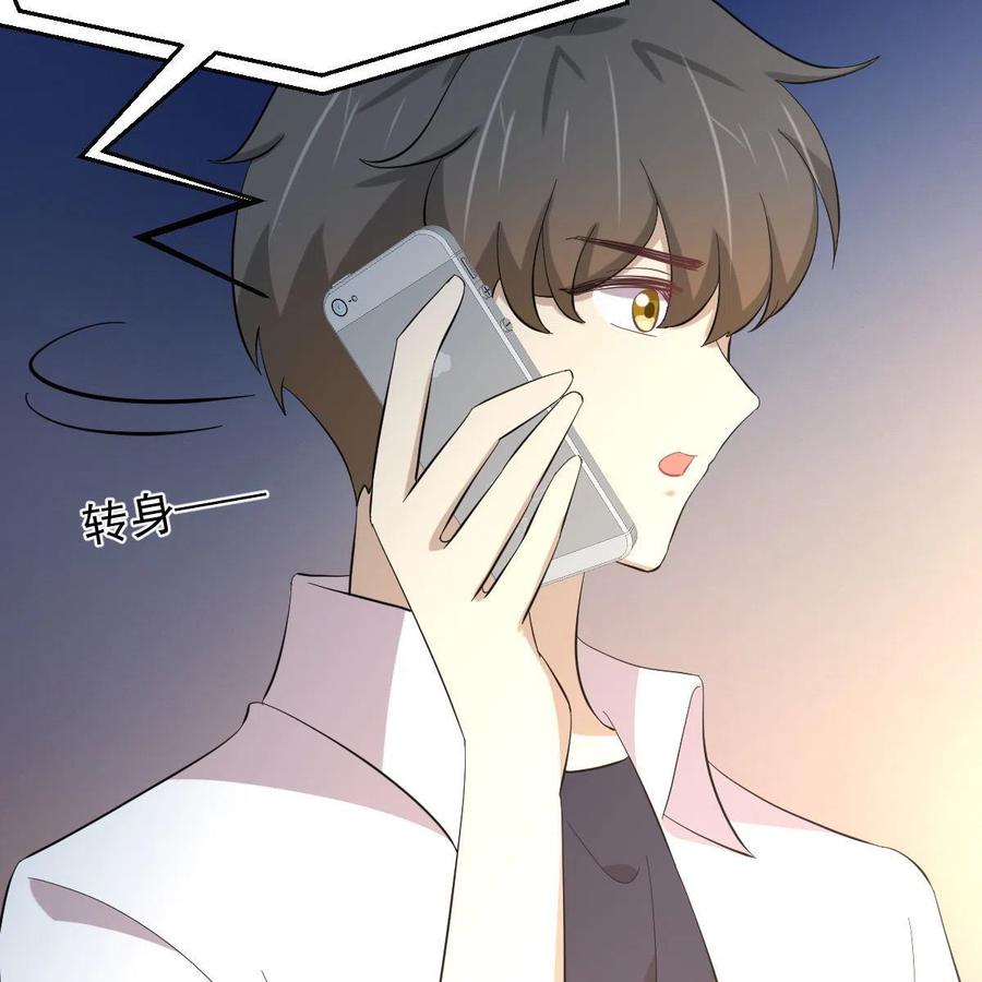 本剑仙绝不吃软饭 第339话 紫岩中蛊 第51页