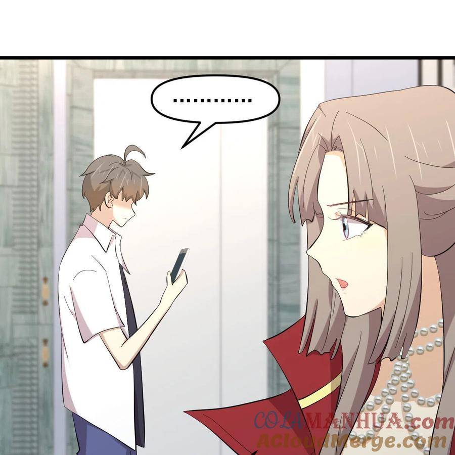 本剑仙绝不吃软饭 第340话 破茧成蝶 第7页