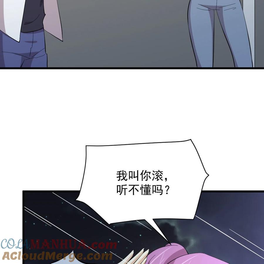 本剑仙绝不吃软饭 第340话 破茧成蝶 第22页