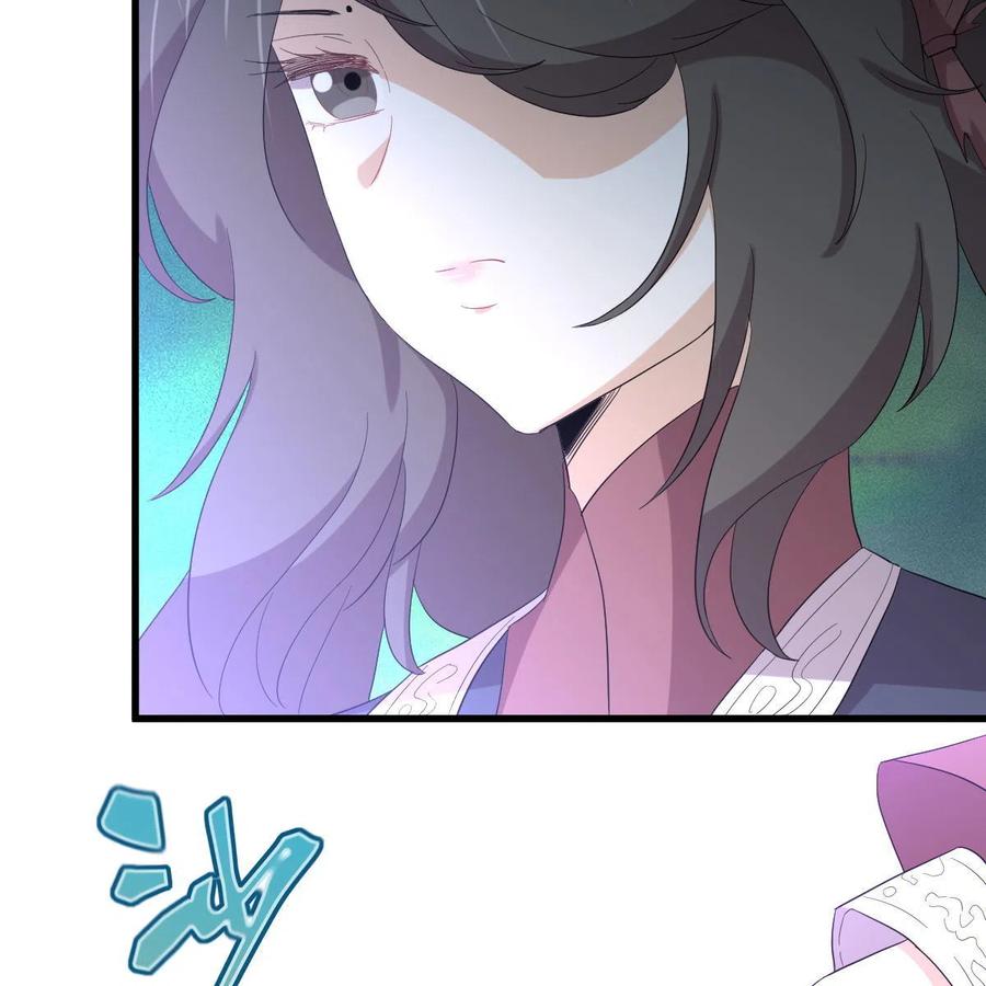本剑仙绝不吃软饭 第342话 梦醉醒来 第23页