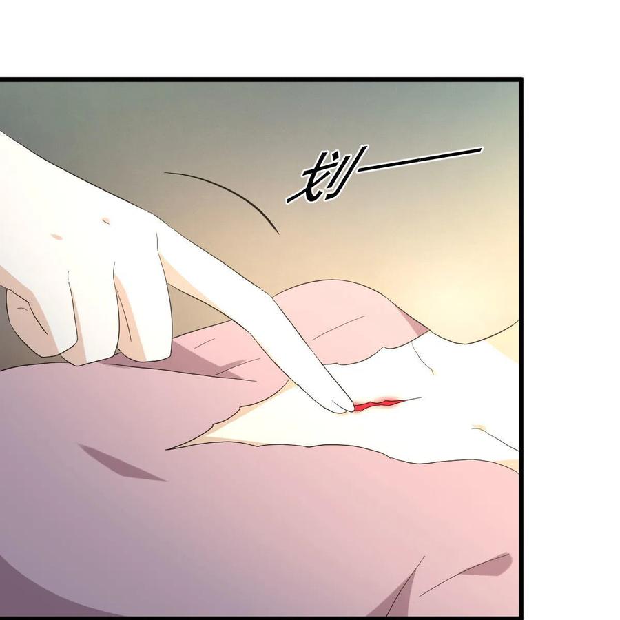 本剑仙绝不吃软饭 第342话 梦醉醒来 第32页