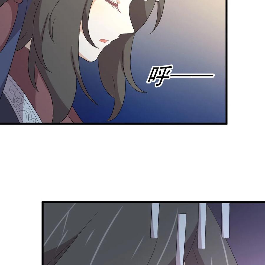 本剑仙绝不吃软饭 第342话 梦醉醒来 第39页