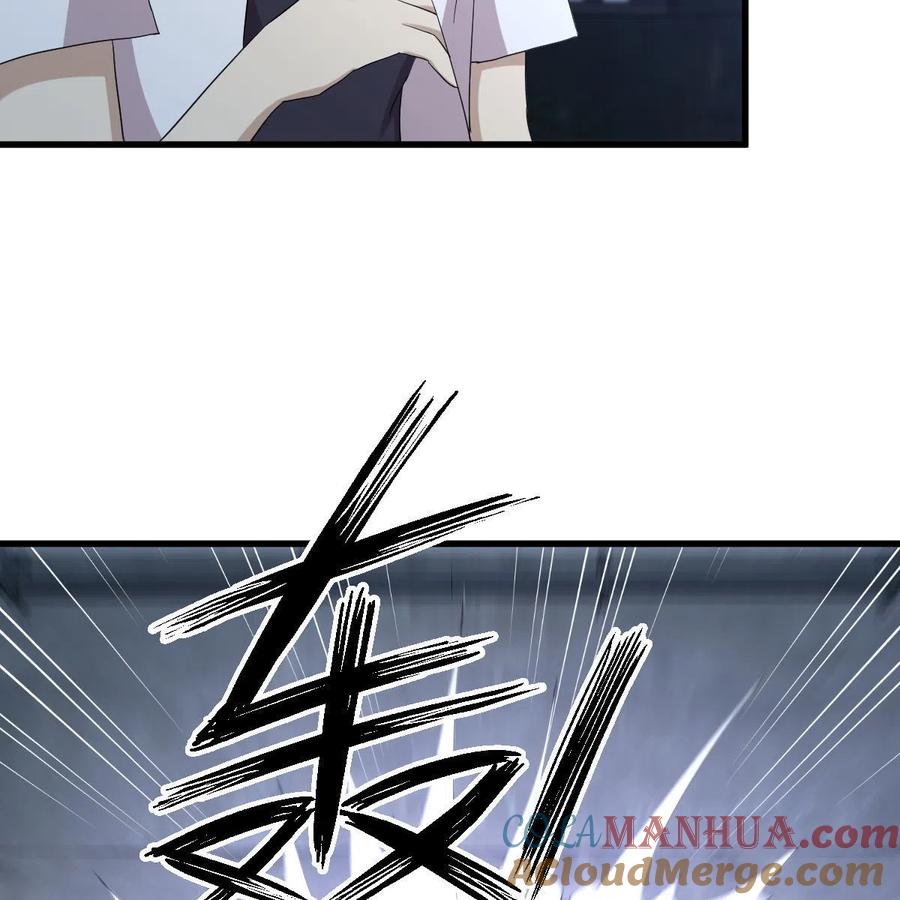 本剑仙绝不吃软饭 第342话 梦醉醒来 第55页