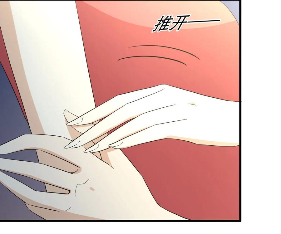 本剑仙绝不吃软饭 第343话 半人半蛊 第32页