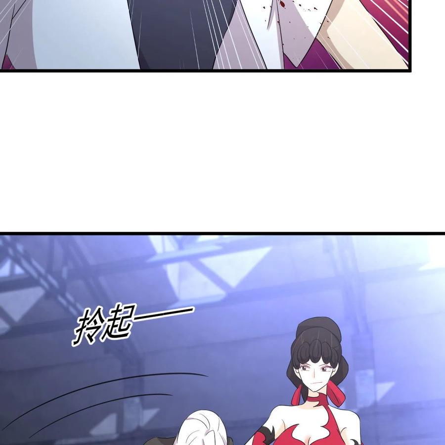 本剑仙绝不吃软饭 第343话 半人半蛊 第14页