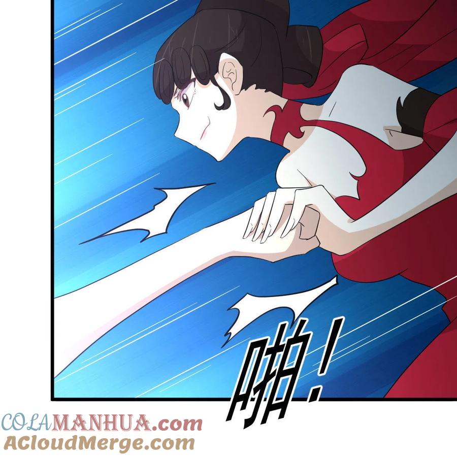本剑仙绝不吃软饭 第343话 半人半蛊 第7页