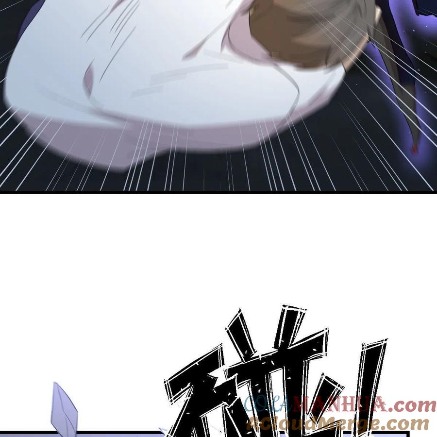 本剑仙绝不吃软饭 第343话 半人半蛊 第49页