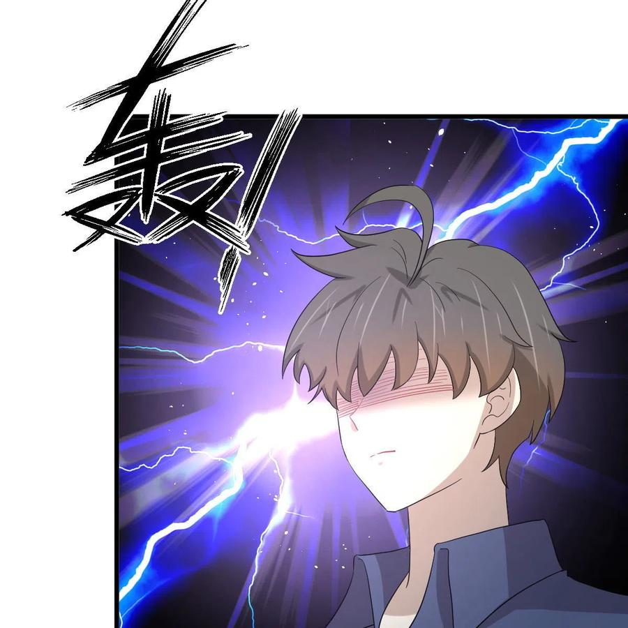 本剑仙绝不吃软饭 第345话 受到暴击 第30页