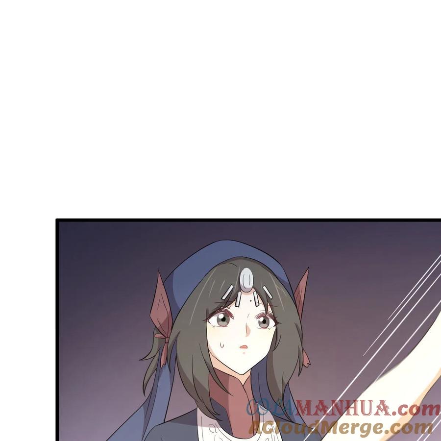 本剑仙绝不吃软饭 第345话 受到暴击 第19页