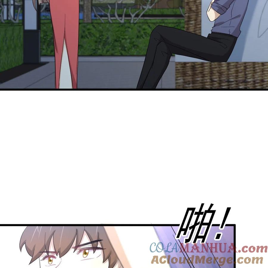 本剑仙绝不吃软饭 第346话 取出天珠 第4页