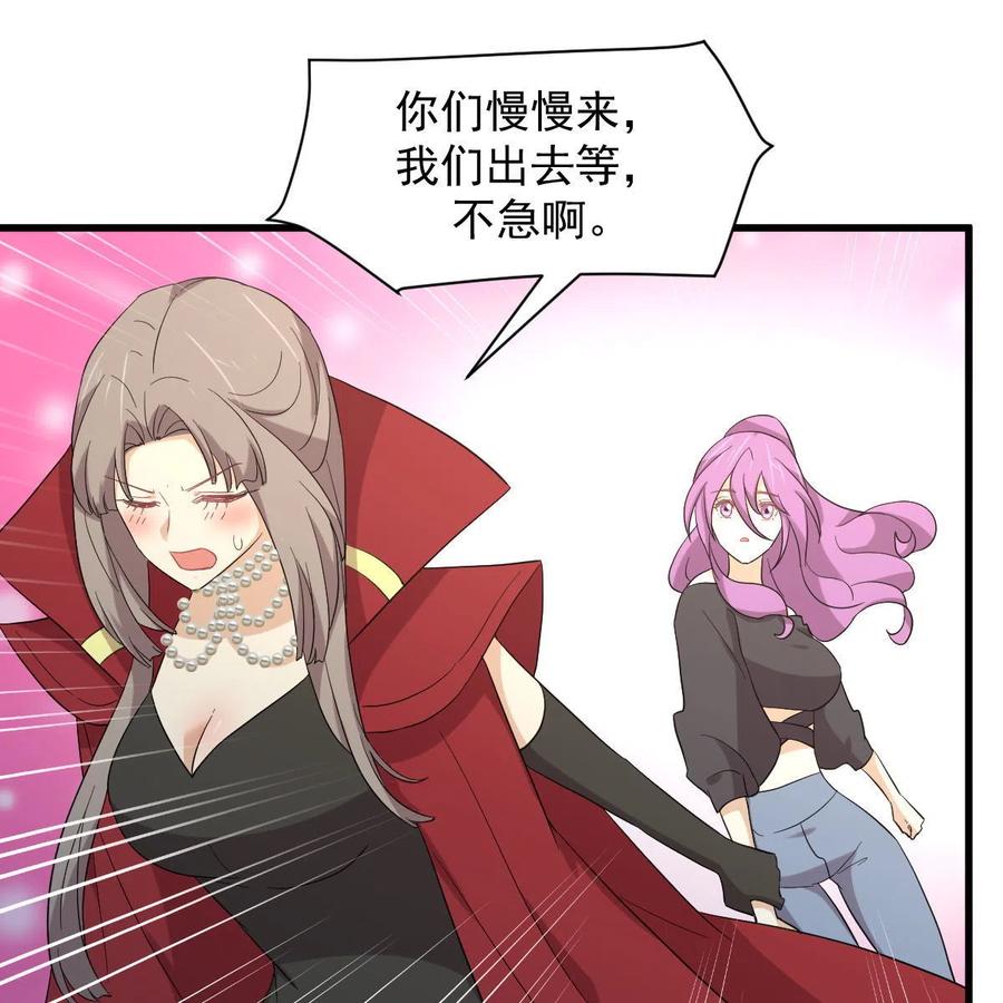 本剑仙绝不吃软饭 第348话 一出闹剧 第14页