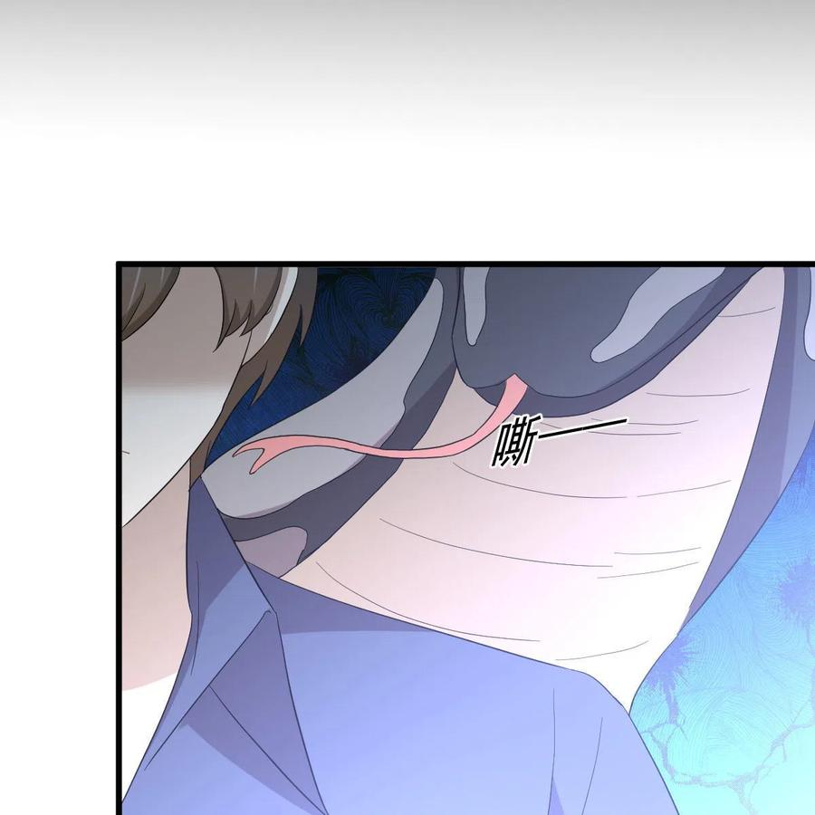 本剑仙绝不吃软饭 第349话 冲出幻境 第24页
