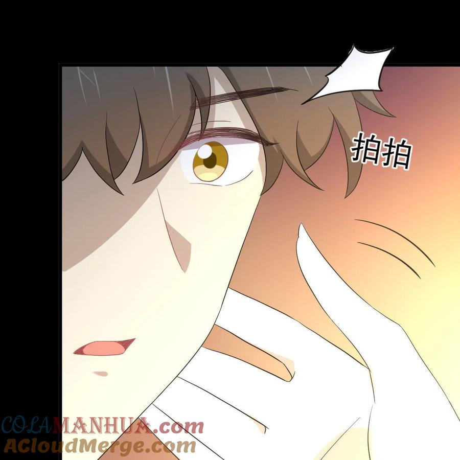 本剑仙绝不吃软饭 第349话 冲出幻境 第31页