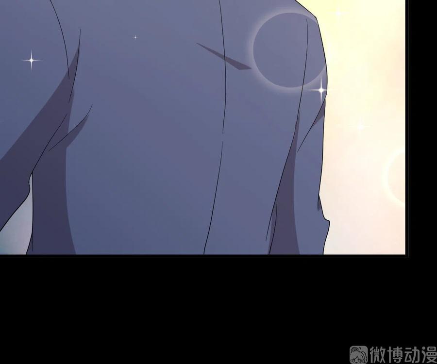 本剑仙绝不吃软饭 第349话 冲出幻境 第20页