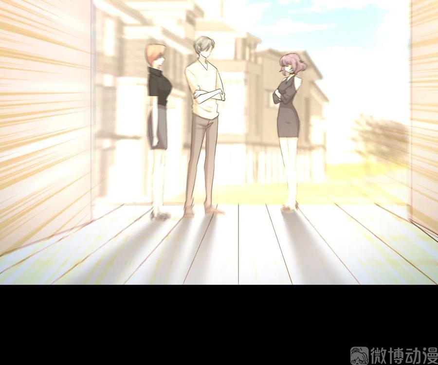 本剑仙绝不吃软饭 第349话 冲出幻境 第14页