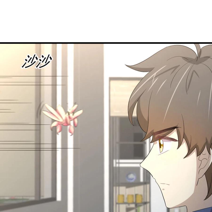 本剑仙绝不吃软饭 第349话 冲出幻境 第77页