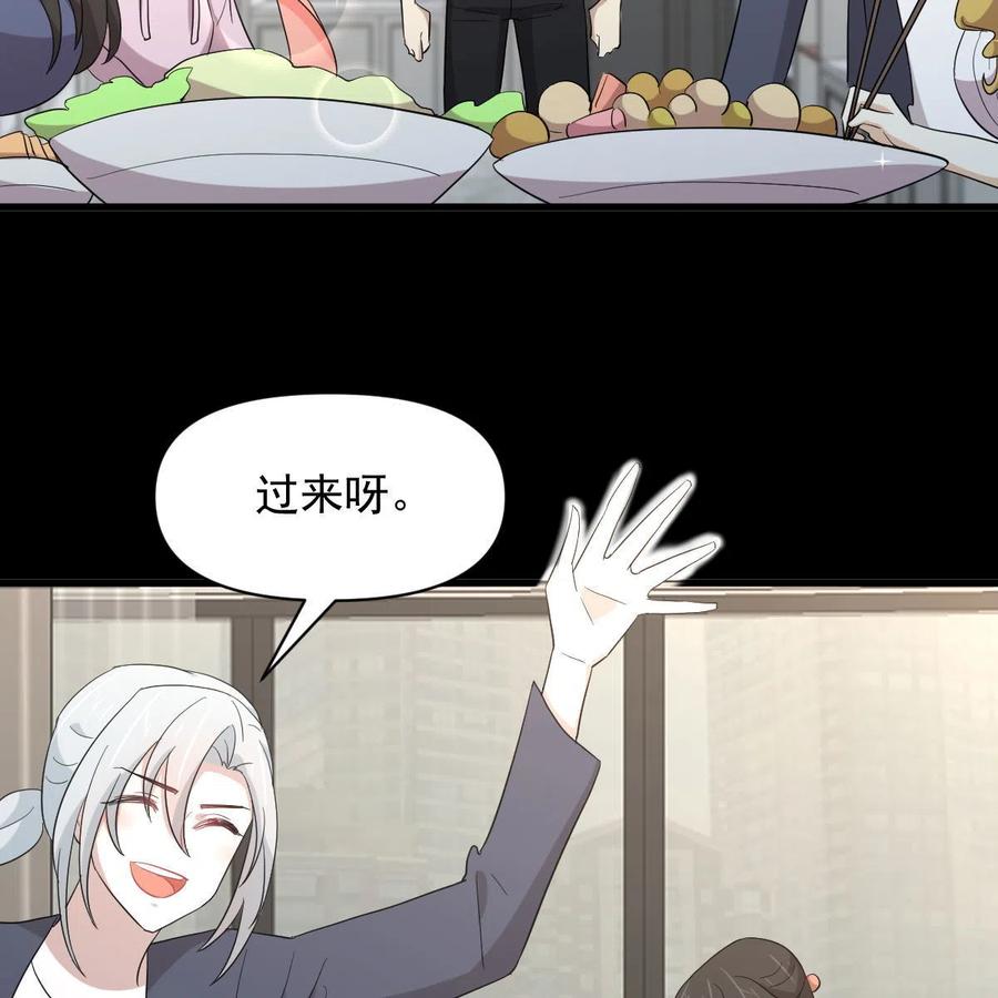 本剑仙绝不吃软饭 第349话 冲出幻境 第35页
