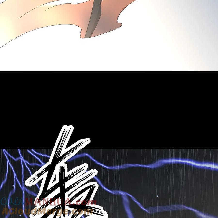 本剑仙绝不吃软饭 第349话 冲出幻境 第55页