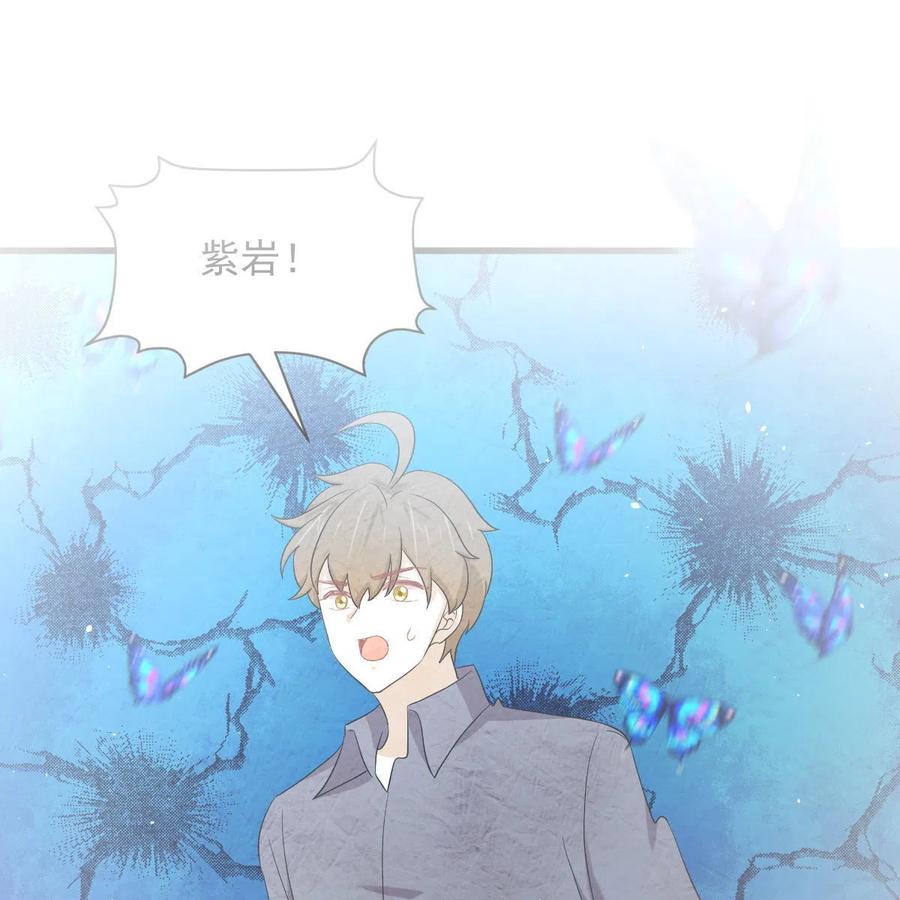 本剑仙绝不吃软饭 第349话 冲出幻境 第3页