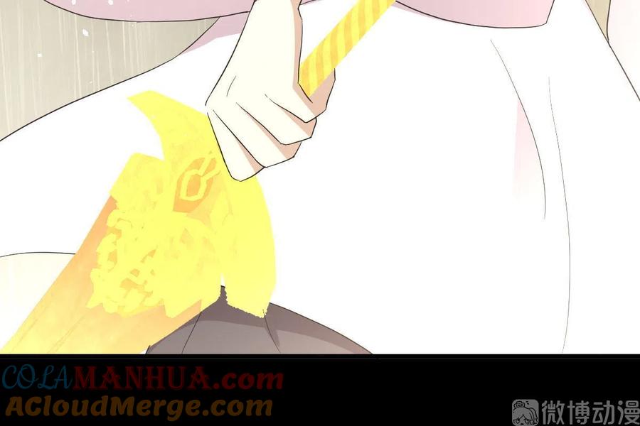 本剑仙绝不吃软饭 第349话 冲出幻境 第58页