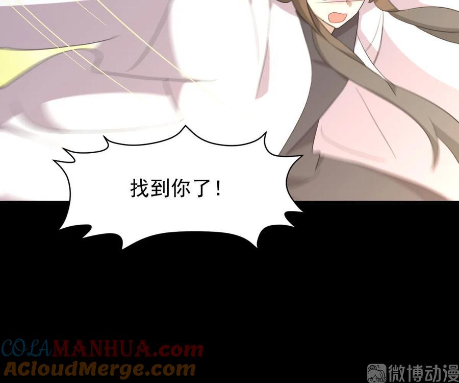 本剑仙绝不吃软饭 第349话 冲出幻境 第70页