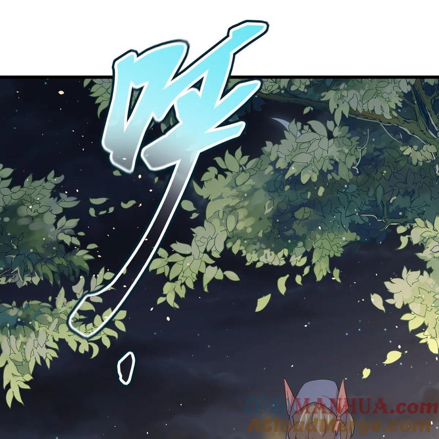 本剑仙绝不吃软饭 第352话 栗耶寨灭族 第76页