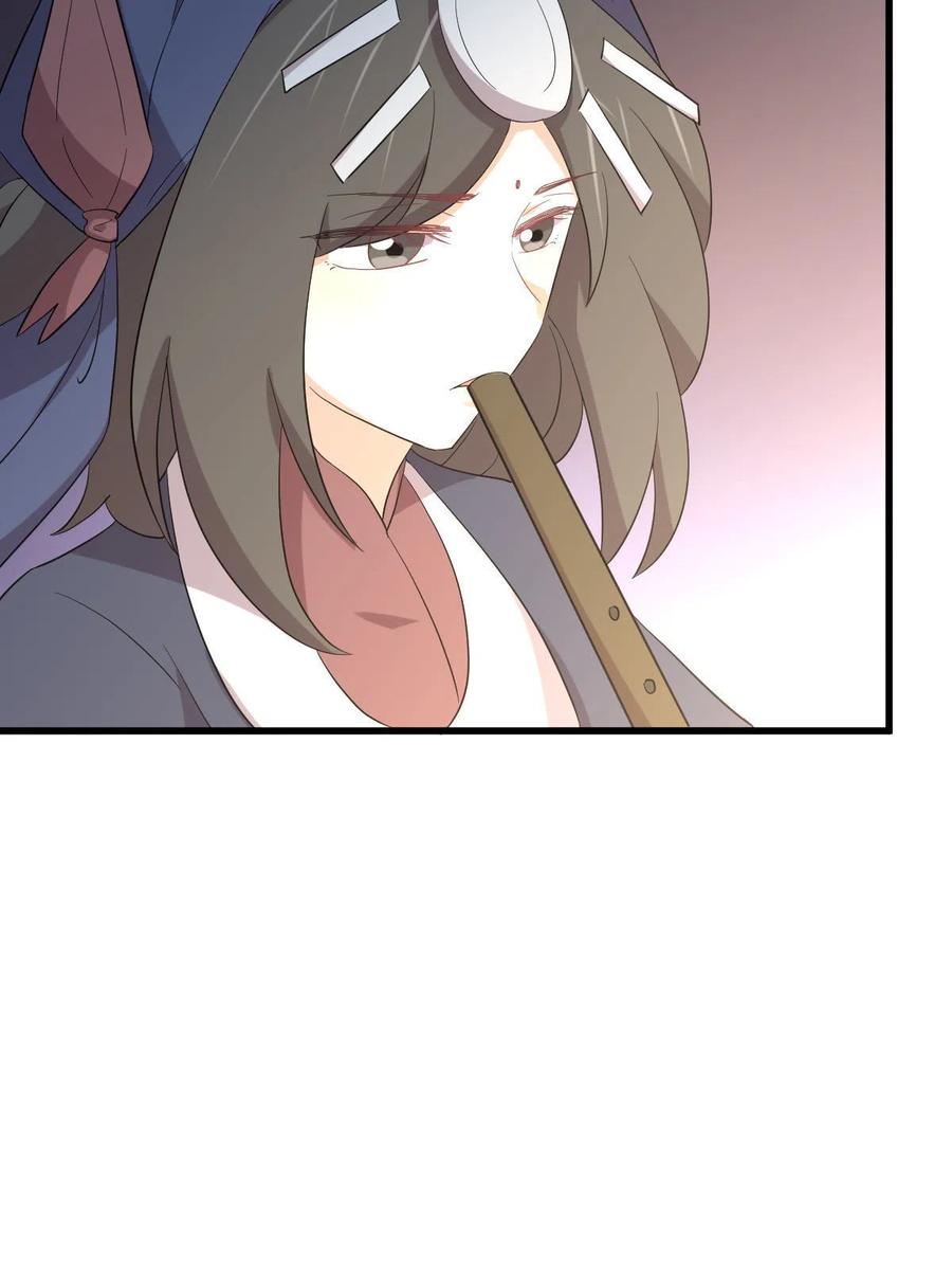本剑仙绝不吃软饭 第352话 栗耶寨灭族 第78页