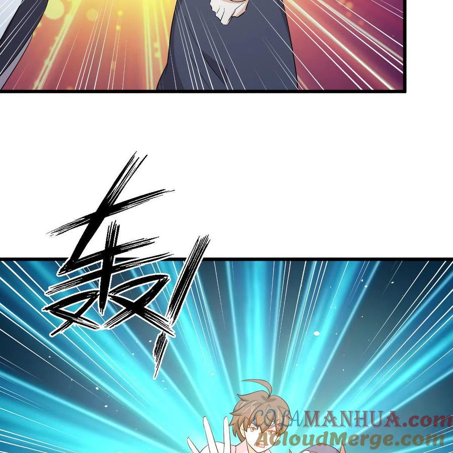 本剑仙绝不吃软饭 第352话 栗耶寨灭族 第55页