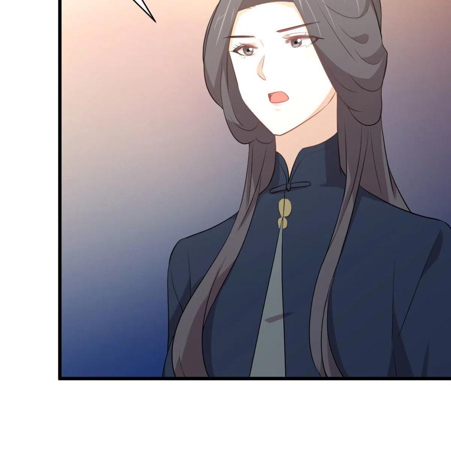 本剑仙绝不吃软饭 第353话 前往玄女宫 第45页