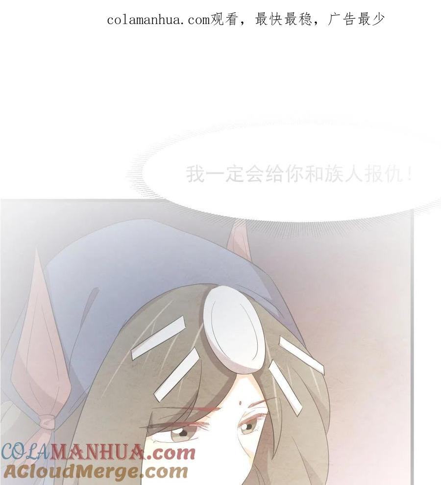 本剑仙绝不吃软饭 第353话 前往玄女宫 第1页