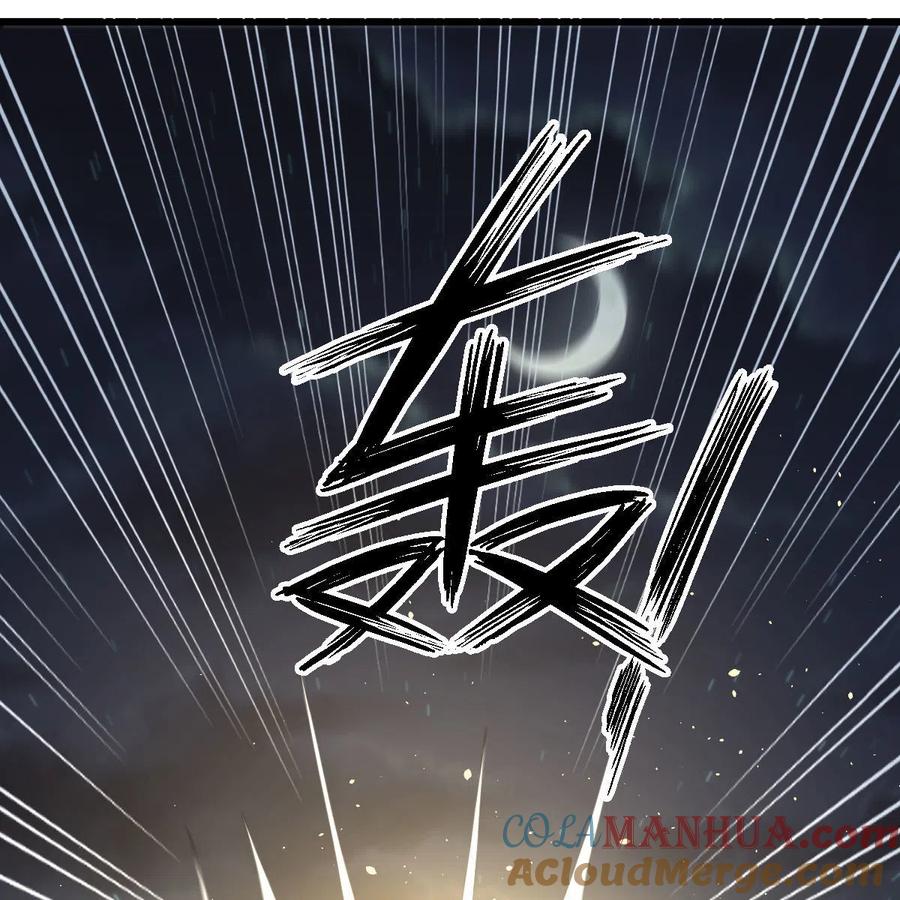 本剑仙绝不吃软饭 第353话 前往玄女宫 第19页