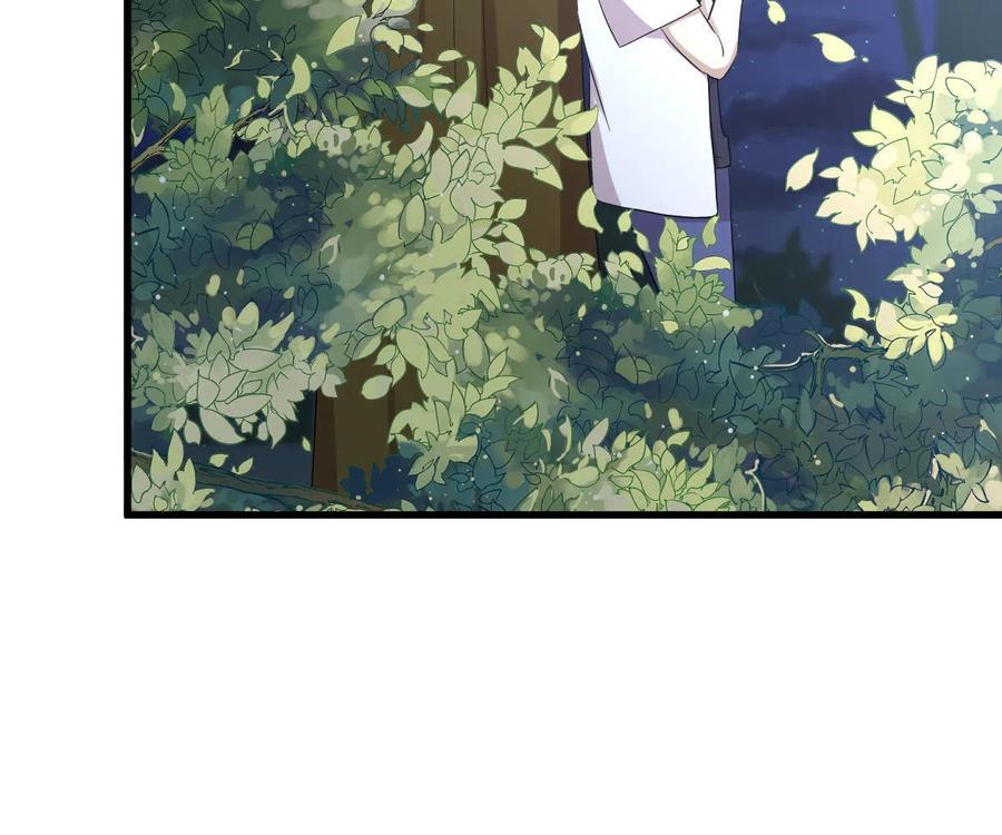 本剑仙绝不吃软饭 第353话 前往玄女宫 第12页