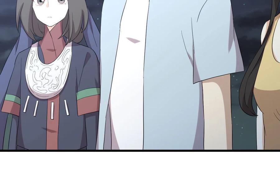 本剑仙绝不吃软饭 第353话 前往玄女宫 第71页