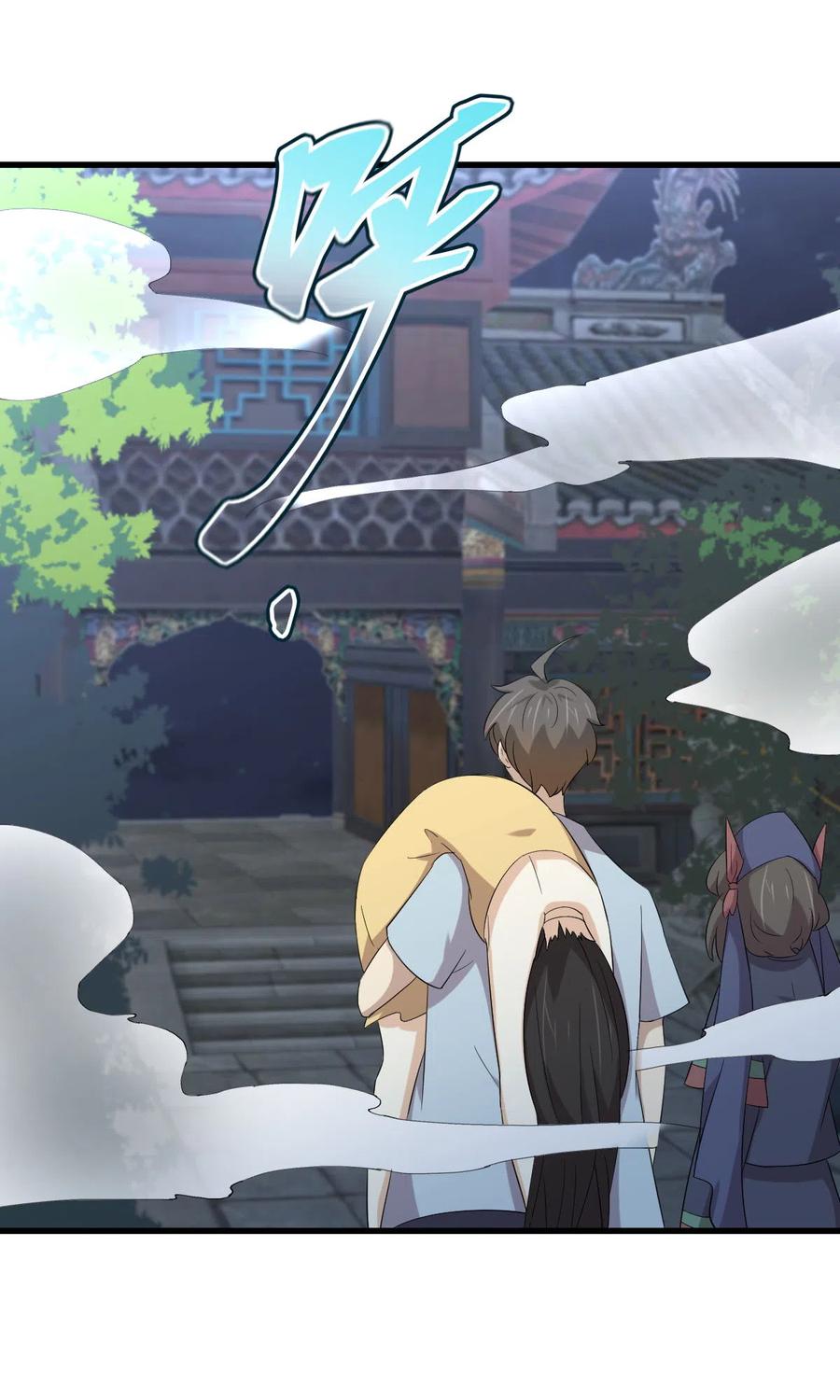 本剑仙绝不吃软饭 第354话 穿越障碍 第16页