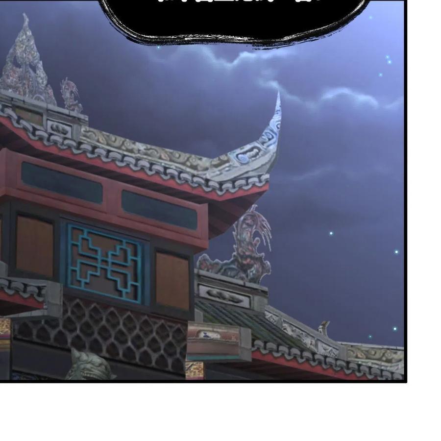 本剑仙绝不吃软饭 第355话 只见楚青 第11页