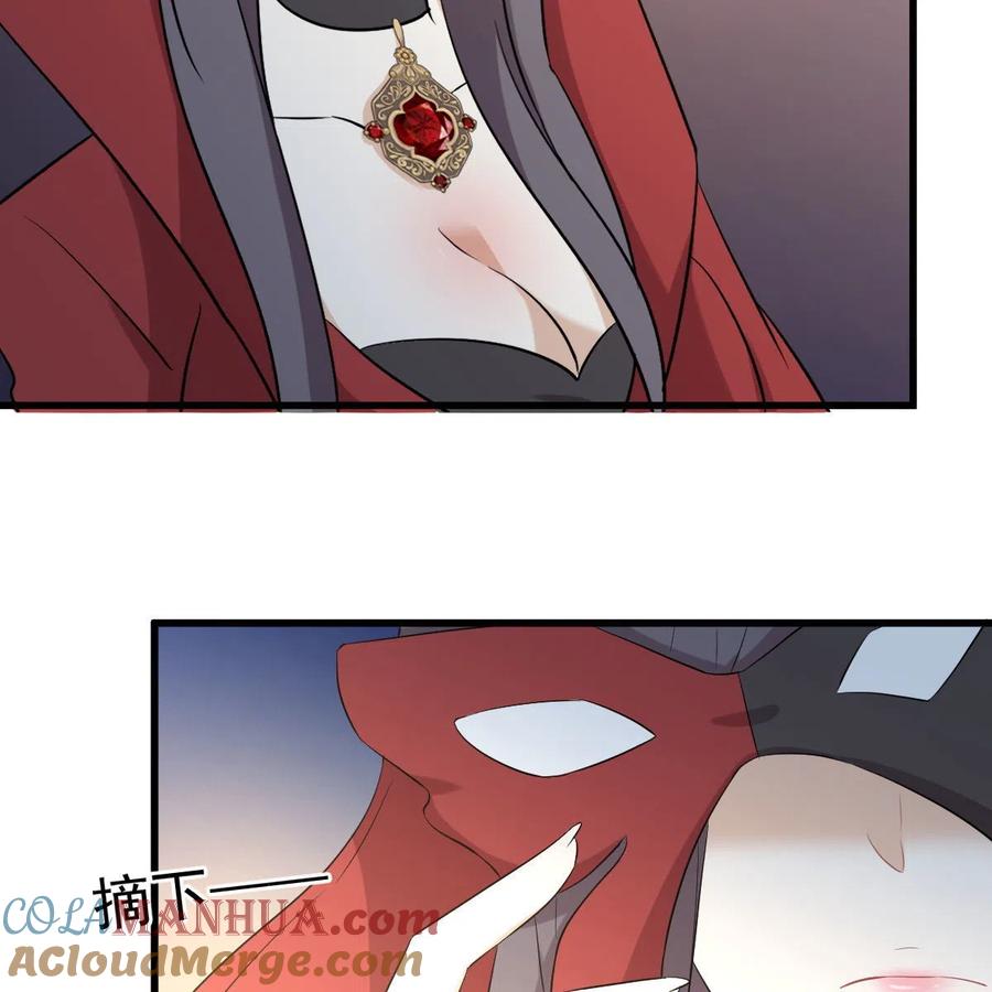 本剑仙绝不吃软饭 第355话 只见楚青 第28页