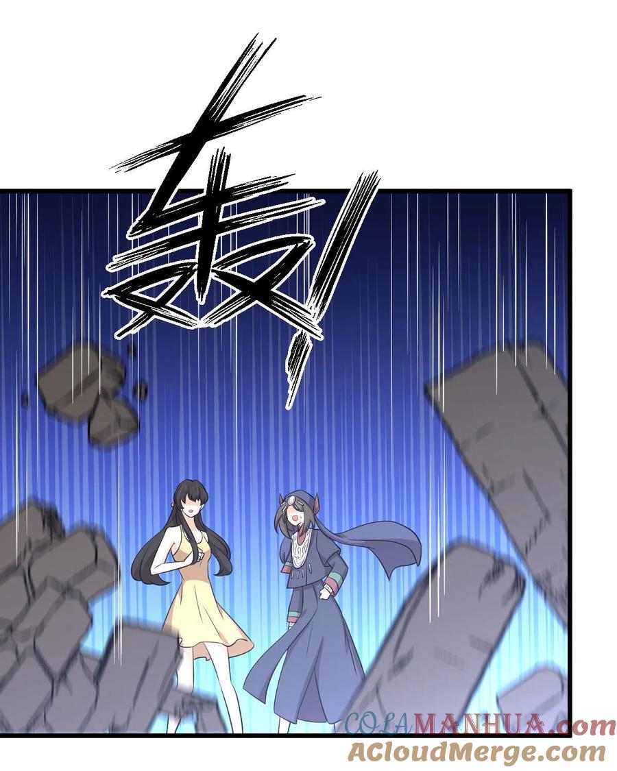 本剑仙绝不吃软饭 第355话 只见楚青 第73页