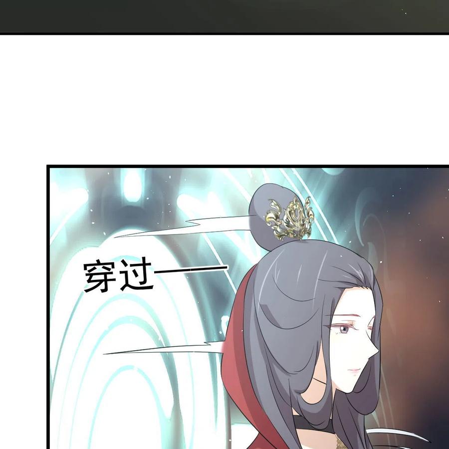 本剑仙绝不吃软饭 第356话 巅峰对决 第69页