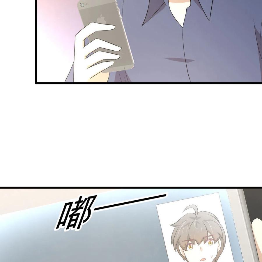 本剑仙绝不吃软饭 第357话 津门陷落 第23页