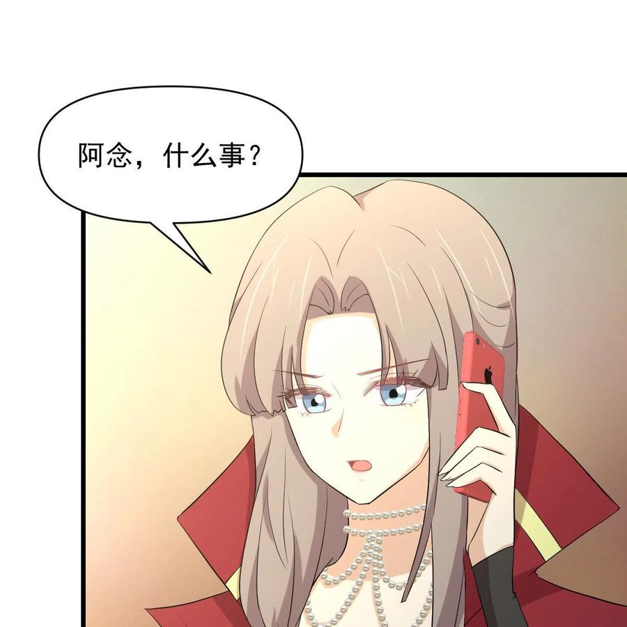 本剑仙绝不吃软饭 第357话 津门陷落 第15页