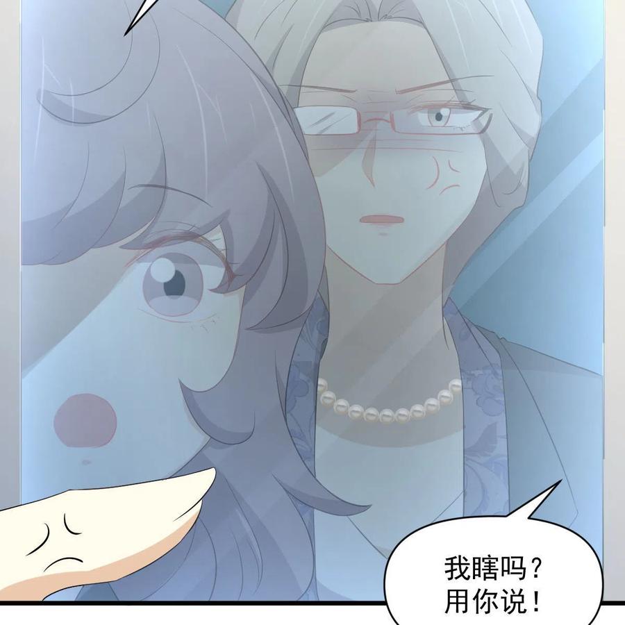 本剑仙绝不吃软饭 第357话 津门陷落 第42页
