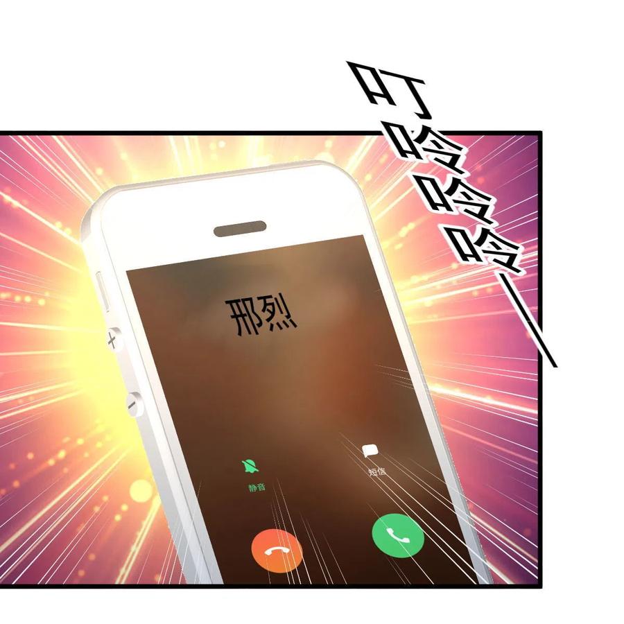 本剑仙绝不吃软饭 第357话 津门陷落 第21页