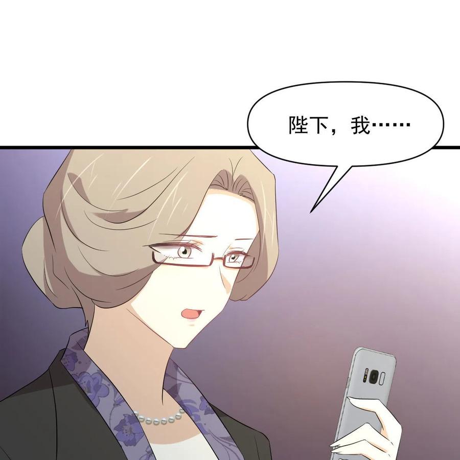 本剑仙绝不吃软饭 第357话 津门陷落 第39页