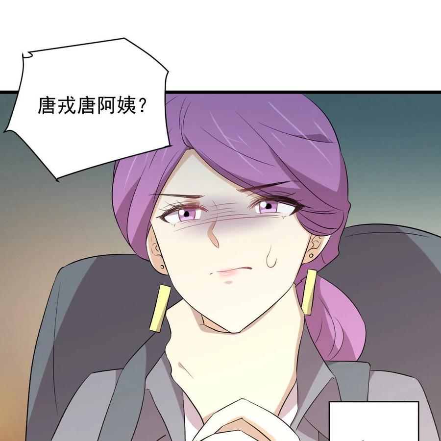 本剑仙绝不吃软饭 第357话 津门陷落 第57页