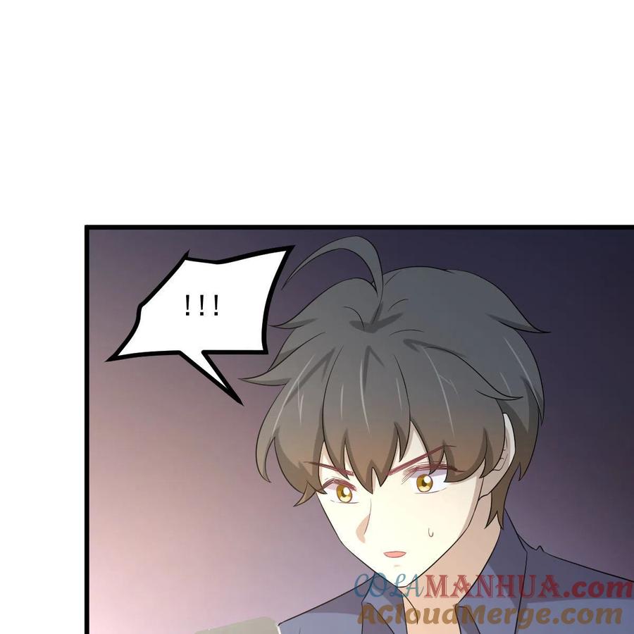 本剑仙绝不吃软饭 第357话 津门陷落 第22页